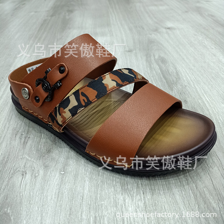 微信图片_20200721170548