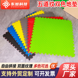 ��ȭ���؉|EVA�l�݉|�ӷ���ƴ�����g�赸Ӗ������|����y��ĭ�|