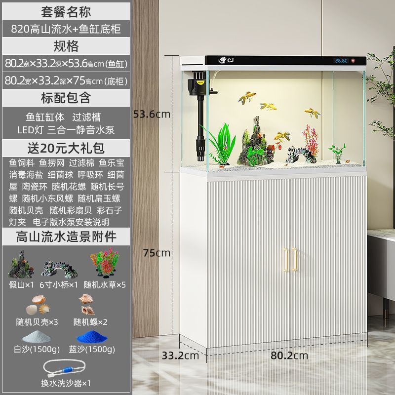 鱼缸客厅家用中小型金鱼缸落地立式新款鱼缸过滤制氧一体机带柜子|undefined