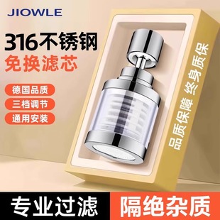 Kitchen faucet filter extender household tap water purifier splash head mouth filter purifier artifact