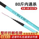 鱼竿手竿超硬28调手竿短节溪流竿鱼竿鲫鲤鱼竿渔具套装