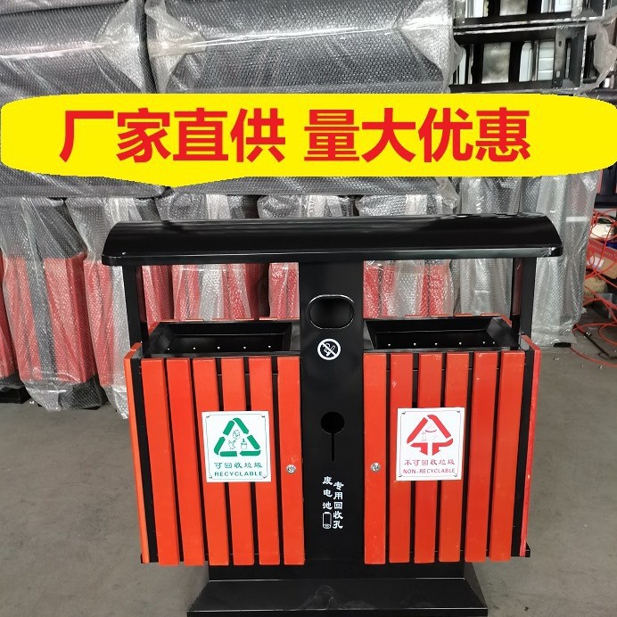厂家直供景区户外果皮箱双桶户外垃圾桶钢木社区环卫分类垃圾箱