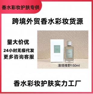 �羳���Q������ˮľ�mԊ�Z150ml����ѩ�ɟ�������ɯ�ݴ��l���l