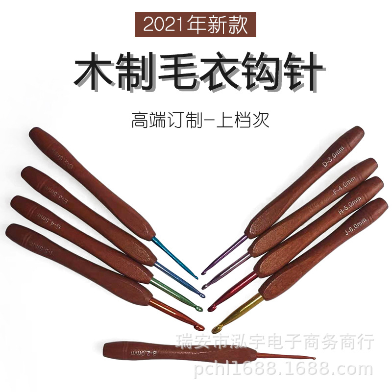 Herramientas agujas de tejer suéter nuevo mango madera ganchillo conjunto 9 unids PVC embalaje