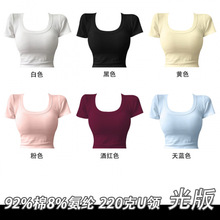 夏季女装纯欲高级设计感正肩U领短款纯色修腰短袖T恤女光版定制款