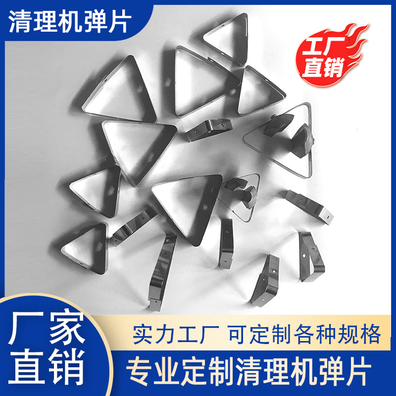 Cleaning machine Shrapnel Washer Pump head outlet Shrapnel Portable cleaning machine