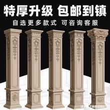 罗马柱子模具新中式仿古带花方柱全套2023新款四方形别墅大门柱子