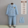 Classic suit jacket, set, vest, trousers, shirt, yellow bow tie lapel pin, 6 pieces