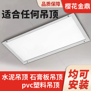 �ѻ��𶦼��ɵ��pvc��픟�ʯ���픏��ɿ��۟�ˮ���30x60LED��