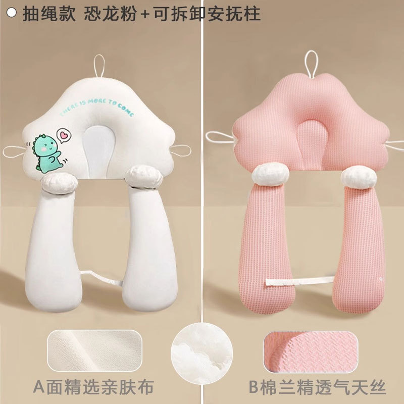 赤ちゃんの定型枕の神器新生児の赤ちゃんは抱きしめて枕をなだめて寝ます。