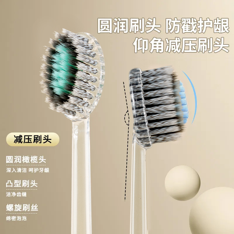 【2支装轻奢山型牙刷】橄榄头螺旋弹力软毛高档护龈成人家用|undefined