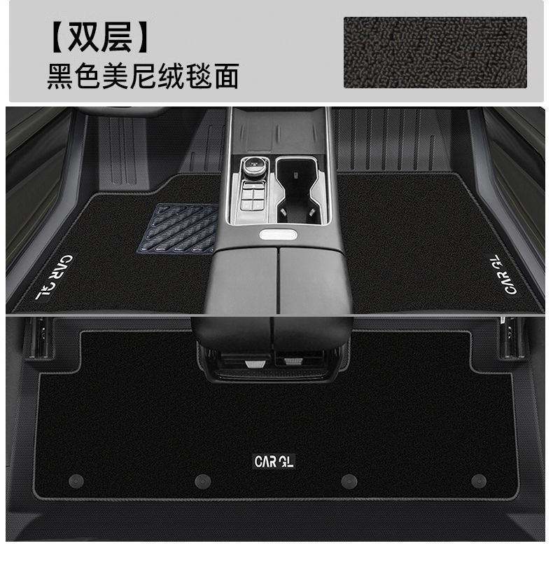 Suitable for Chery Ruihu 8L Foot Pad Surrounding TPE Car Foot Pad Ruihu 8L Covering Carpet Pad Five Original New