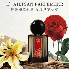 冥府之路香水男女士持久淡香清新自然留香烏木沉香木質香批發代發