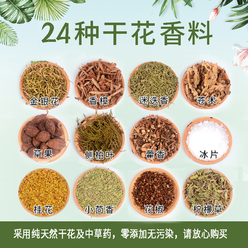 Wholesale sachet inner bag jasmine mint mugwort car aromatherapy wardrobe sachet filled with natural dried flower spices