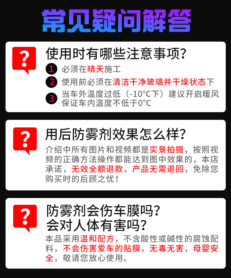 问题解答页
