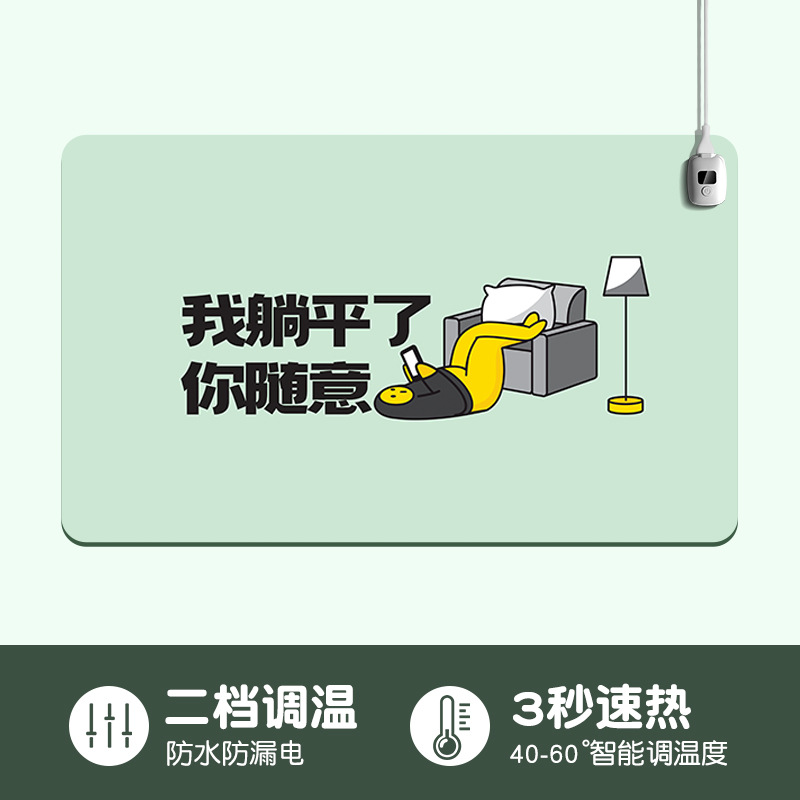 NFY-01 마우스 패드-평면 아이콘 타이밍 60cm 거짓말