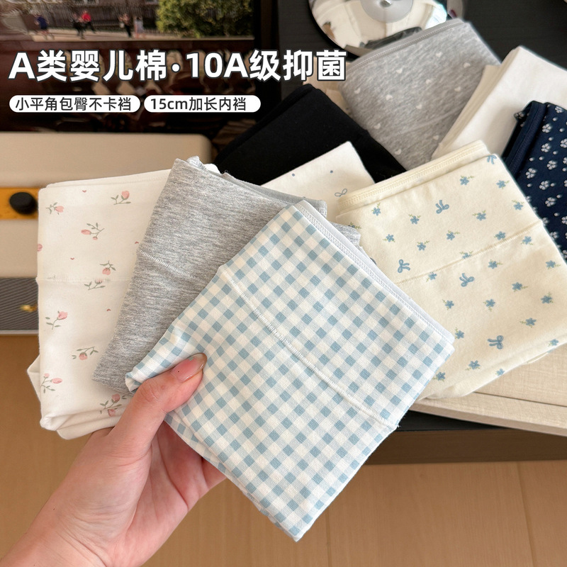 Pure Cotton Underwear Women's Boxer Floral 10A Antibacterial Cotton Extended Crotch Hip-Covering Micro-Tummy Control Mid-Waist Large Size Boxer Briefs