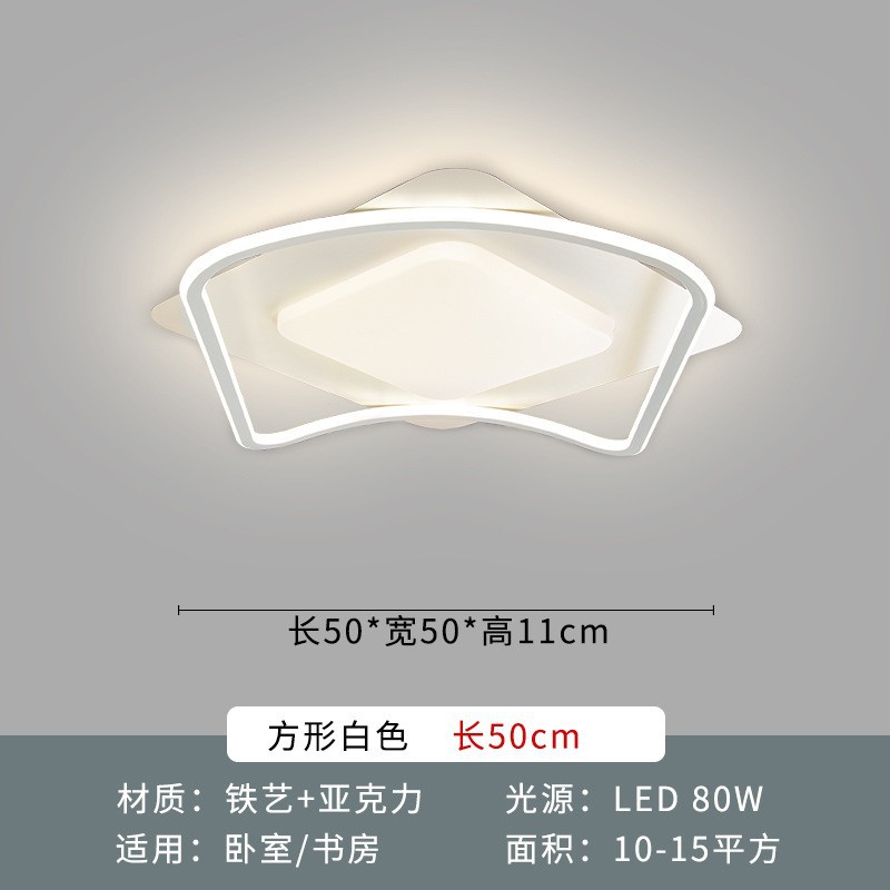 J-bedroom square 50cm