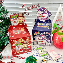 平安夜苹果盒圣诞节平安果礼盒儿童糖果礼物包装盒创意盒子批发