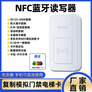 nfc�x�������܏Ϳ��T������a��ic��id�x������������T��������