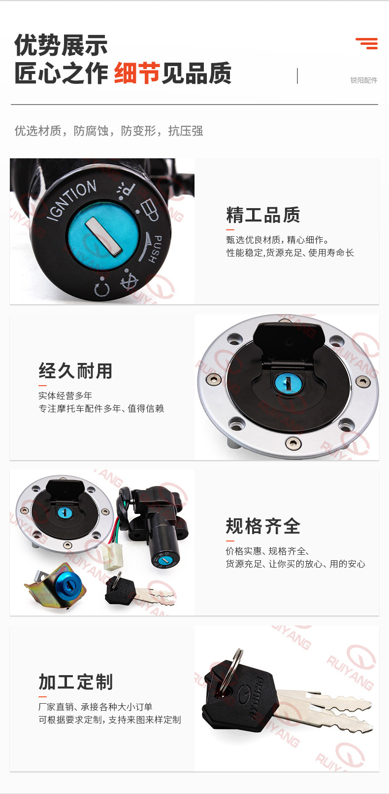 Motorcycle Accessories Suitable for GS500 Set Lock 01-10 Years Electric Door Lock Fuel Tank Cap Lock Full Car Lock