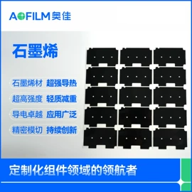 功能薄膜;工业产品胶带;屏蔽材料