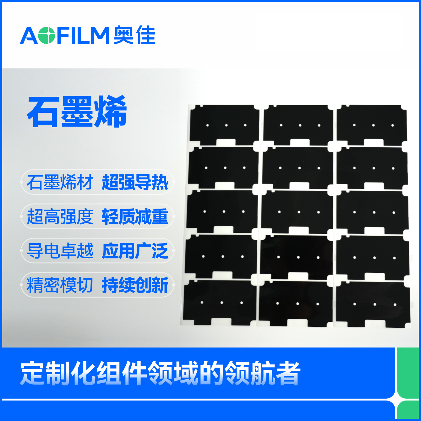 ���Ƶ���ʯīϩ ����̼�ص���CPU�������Ȳ���ģ�б�������ȵ�Ƭ