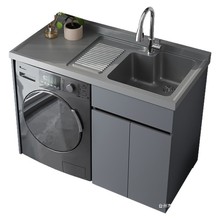 蜂窝铝洗衣机阳台一体柜组合洗衣柜洗手台盆带搓板洗脸池槽高
