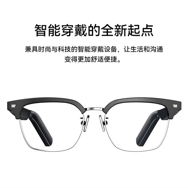 E13C Smart Glasses Lens Replaceable Bluetooth Glasses Myopia Music Glasses Directional Audio Glasses Anti Blue Light