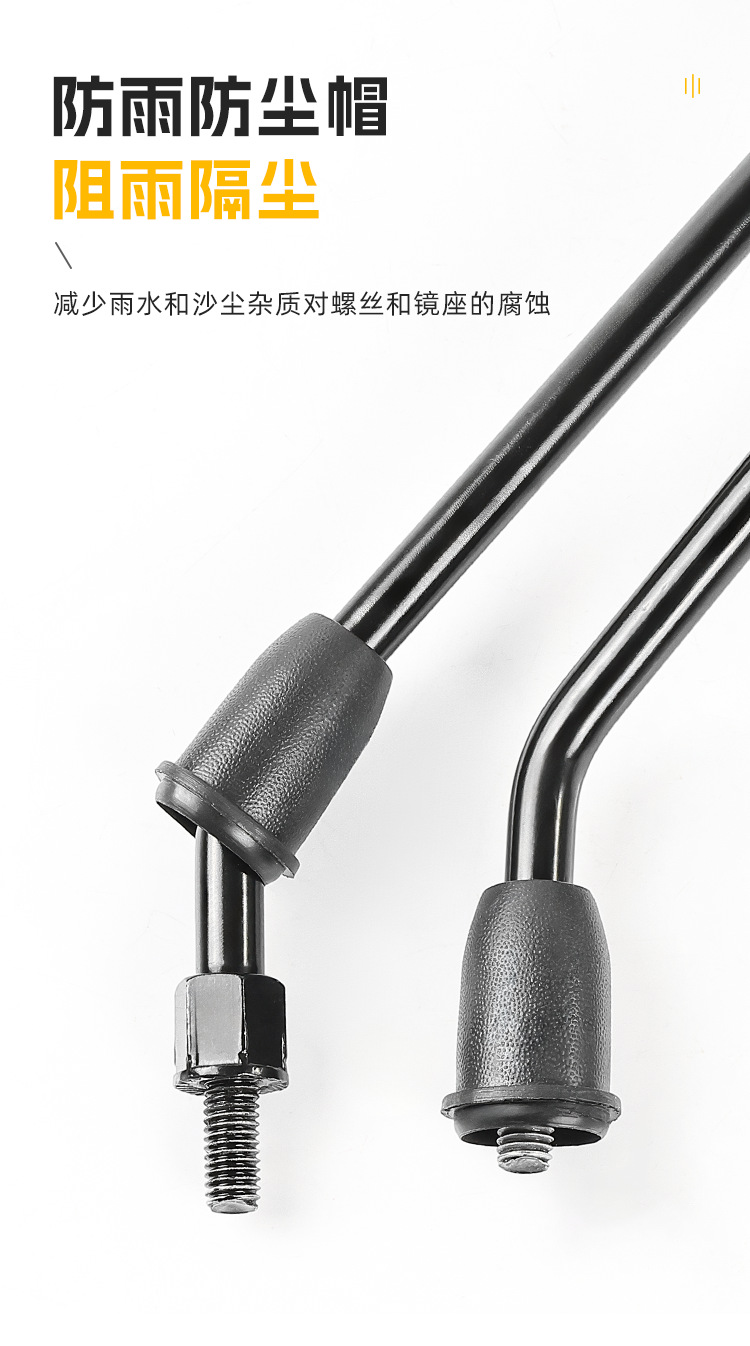 Suitable for Aima Yadi Electric Vehicles, Rearview Mirror, Universal Reflector for Electric Scooters, 8mm High-Definition Convex Reversing Mirror