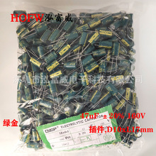 CHONGXֱ늽47UF 160V 10*17 G X늽 D10xL17MMӰ