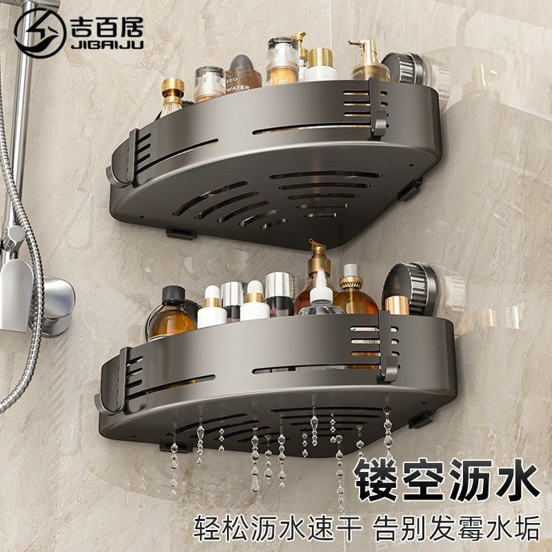 Manufacturer Supplies Punch-Free Bathroom Storage Rack, Bathroom Suction Cup Triangle Basket, Wall Hanging Rack, Bathroom Storage Corner Rack