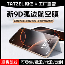 �����m��iPhone16䓻�Ĥ�O��17pm�֙C14Promaxȫ��13���QĤ12�Ꮭ