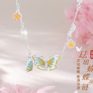 Foot Silver 990 Dream Butterfly Enamel Butterfly Flow Necklace Sterling Silver National Fashion Pendant Female Niche High-end Birthday Ornaments