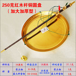 老称木杆秤专业中药秤精准称家用克称戥子药房专用手提代发