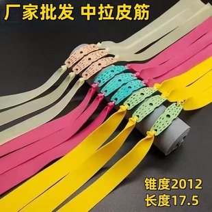 Slingshot Rubber Band Slingshot High Elastic Flat Leather Rubber Band Slingshot Leather Accessories Durable Violent Strong Rubber Band Set
