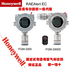 气体检测仪;其他气体分析;气体检测仪