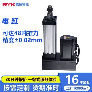 RYK������늄��ƗU24V����2000N�ٶ�8mm/s�o��늄Ӹ״���ȫ�Ԅ�