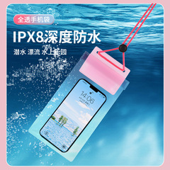 PVC Velcro 3-Layer Waterproof Cover for Swimming, Rafting, and Hot Springs &ndash; Touchscreen-Enabled, Transparent Phone Waterproof Bag