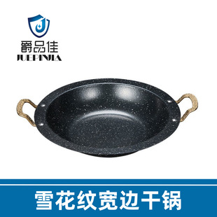 �غ��P䓉�ϲ偲�ճ�nʽ�ɲ�꠽�ɫѩ���y���r�p���ưɶ���ճ�