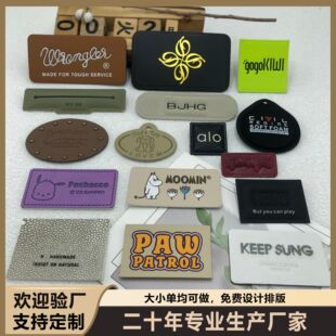 定做pu压印皮标烫金皮牌超纤真皮标厚板丝印商标刺绣皮标皮牌定制-阿里巴巴