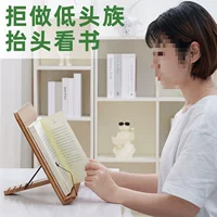 Подставка для чтения, подставка для чтения, подставка для чтения из цельного дерева, бамбука, настольная, для взрослых, наклонная, защита головы, шейный отдел позвоночника, большая