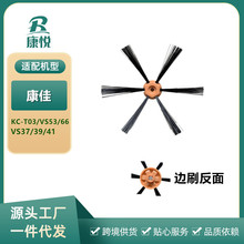���ÿ���ɨ�ػ����˱�ˢ���KC-T03/VS53/66/VS37/39/41ɨ��ëˢ