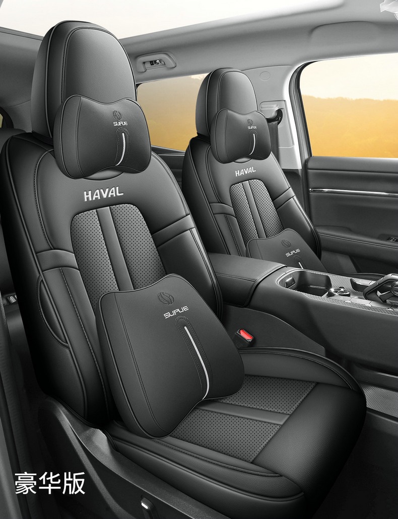2026 Haval Menglong PLUS five-seater perforated leather breathable and wear-resistant car seat cushion full-cover specialized seat cover
