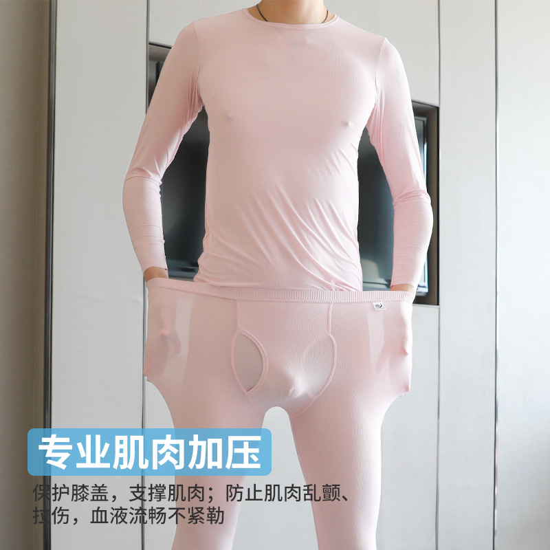 Men's New Summer suit Ice Silk Quick-drying Inner Leggings Ice Silk Long Johns Trendy Leggings No-take-off U Pants