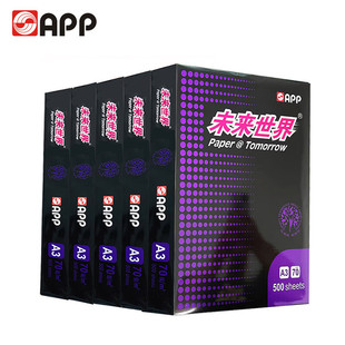 δ�������ӡ��A3��ӡ��70g80g�̄��k���W����������ȫ�����]��
