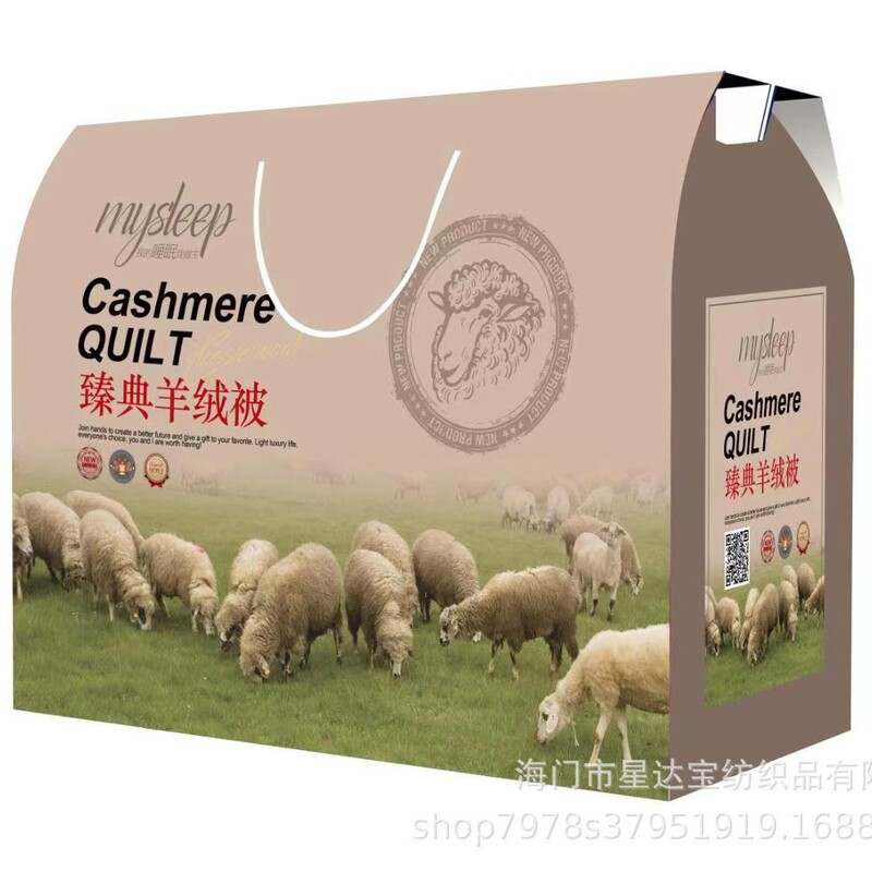 Factory direct supply wool winter padded warm cashmere quilt will sell gift quilt gift box camel wool quilt wholesale group purchase
