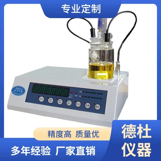 .供应微量水分测定仪SFY-3A 水分仪 水分测量仪