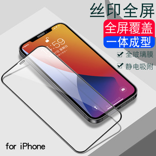 �m���O��12ȫ��䓻�ĤiPhone 12pro����Ĥmax�֙C���oĤmini�NĤ