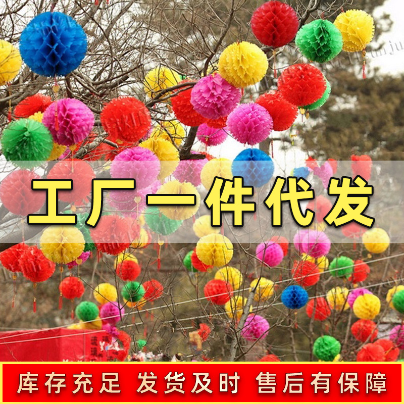 工厂一件代发元宵旦中秋新年彩五色刺球小红纸灯笼节日学校挂装饰